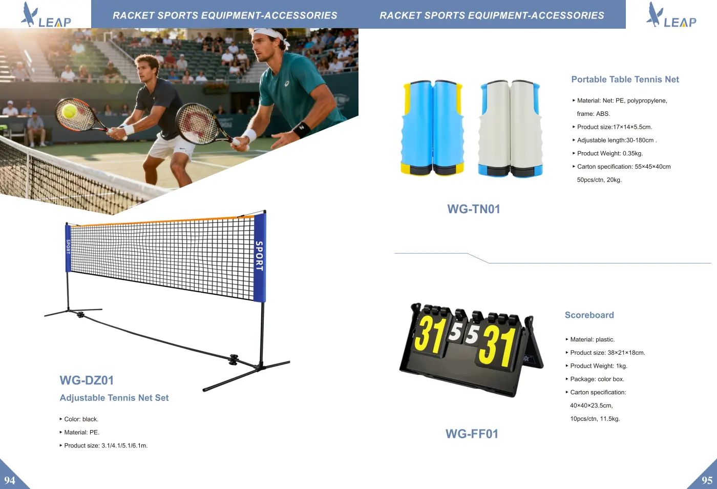 Racket Sports · Catalogue sheet 6