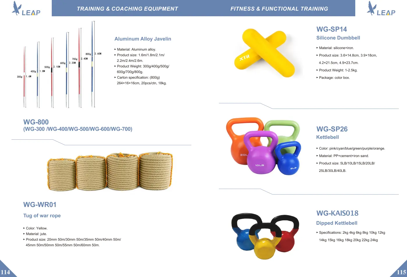Fitness & Functional Training · Catalogue sheet 1