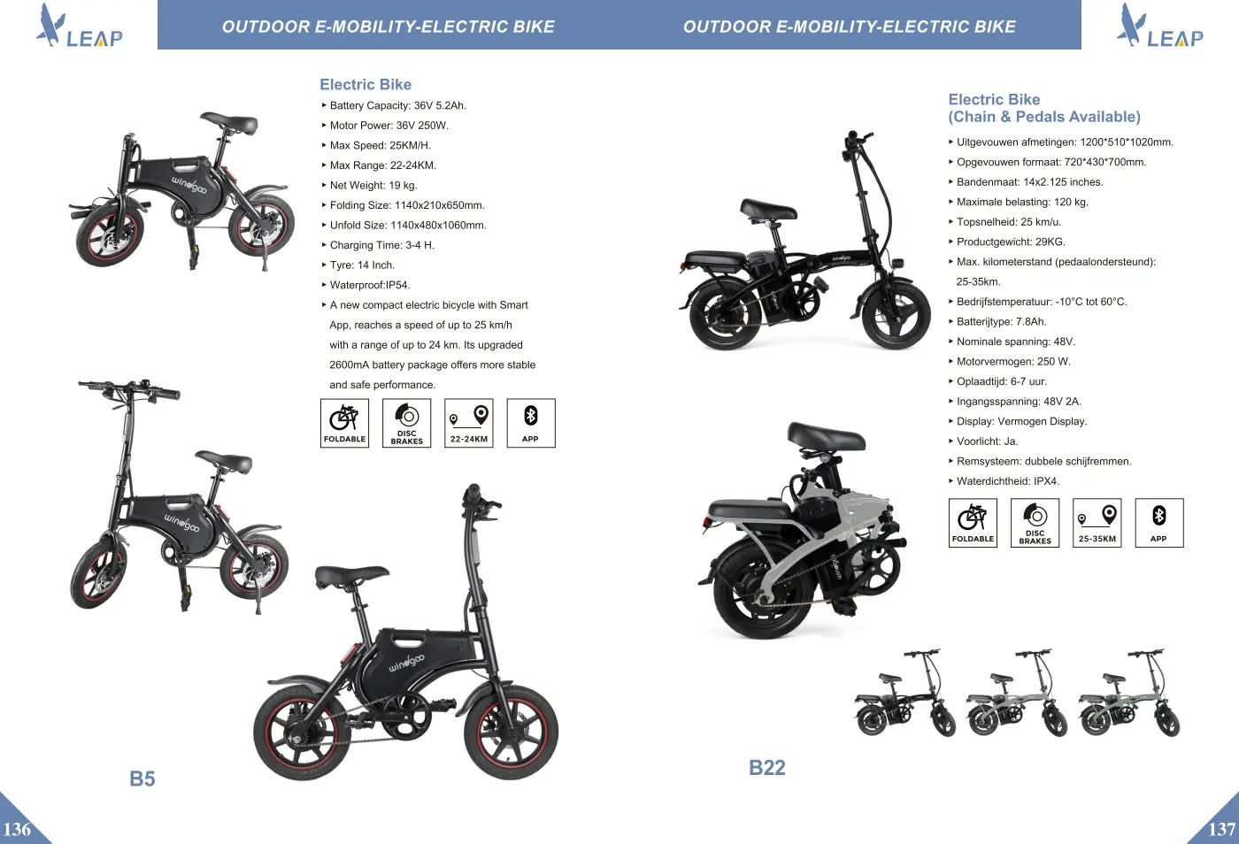Outdoor E-Mobility · Catalogue sheet 2