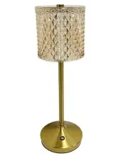 1848-H Table Lamp
