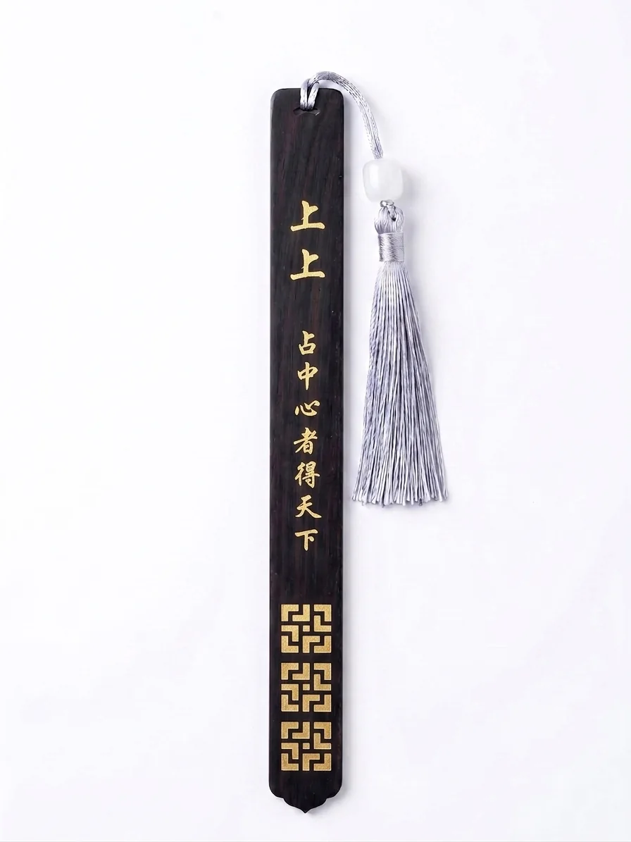 Silk Road Chess Bookmark