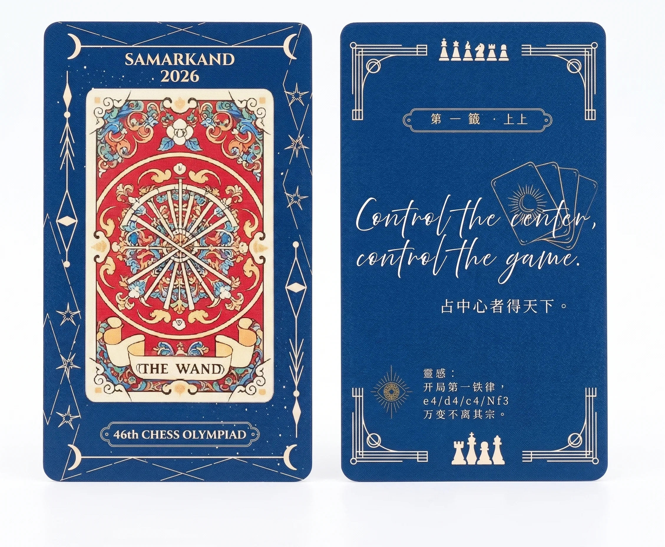 Samarkand Tarot Card Set